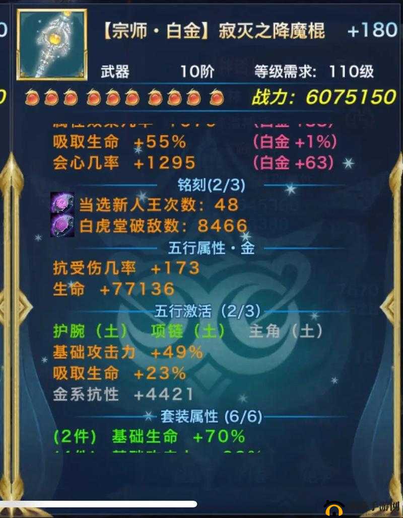 剑侠情缘手游,英雄并肩,项羽与完颜洪烈孰优孰劣的深度剖析