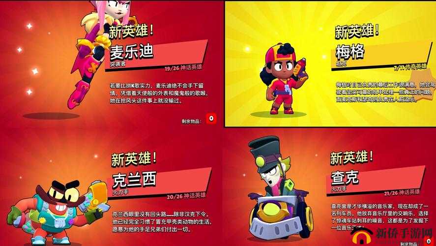 荒野乱斗BrawlStars,2倍金币与50%金币加成,哪个更划算?
