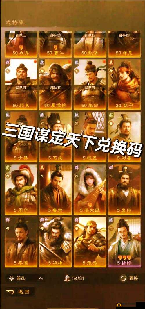 探秘三国,历史、文化与现代游戏的融合