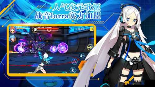 武装机娘一发入魂 元气战姬学院今日全平台公测
