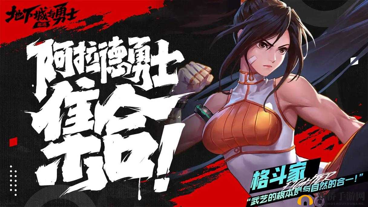 暴走地下城震撼来袭!7月11日10时,冒险之旅正式启程