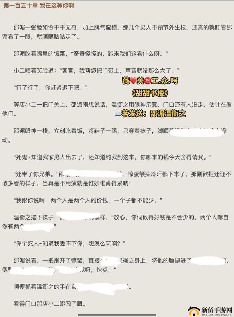 婚后 1V1:霍太太,别来无恙