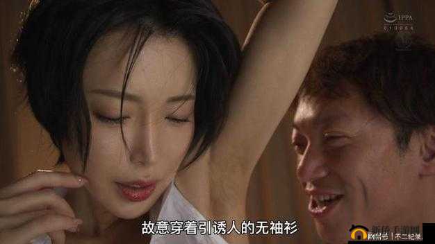 波多野结衣无码视频:一段令人难以忘怀的影片