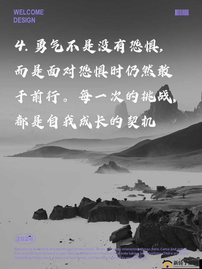 100 个安慰自己的方法:助你在困境中重拾力量与勇气