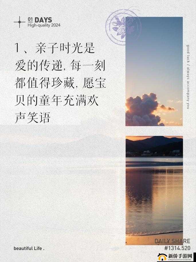 需要爸爸播种高清:一段充满爱与责任的亲子时光