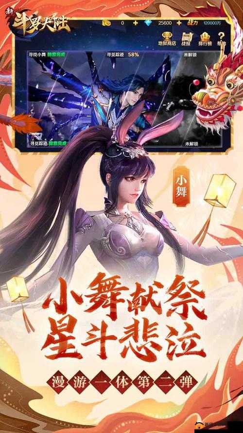 斗魂手游新服活动开启,资源管理的艺术与策略