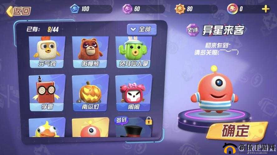四人同屏竞技,玩具大乱斗创新玩法大揭秘