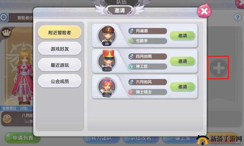 月见异闻录组队副本玩法功能详细说明