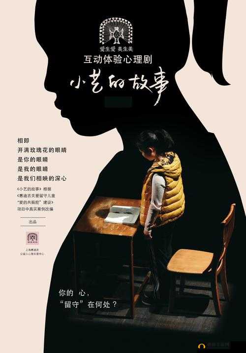 一级 A 片人与鲁的激情故事:探索未知的领域
