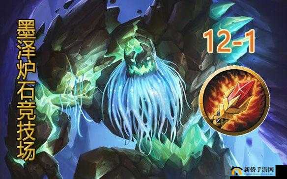 炉石传说墨泽竞技场,欧泽鲁克巨墙元素法12胜的资源管理艺术