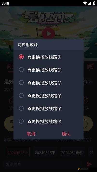 808 影院电视剧免费观看:海量精彩剧集等您来赏