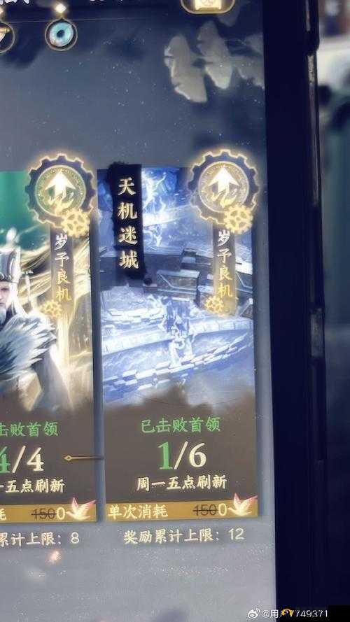 将军上酒,手游中的家族荣耀与策略交织