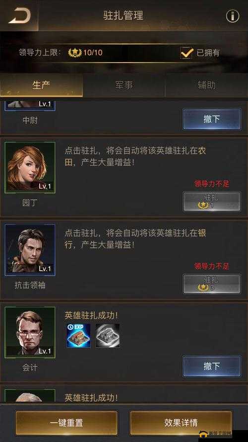 守望英雄金币试炼,解锁海量金币的秘籍
