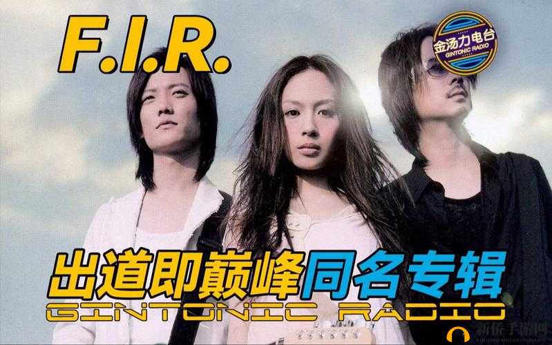 穿越八年:出道即巅峰
