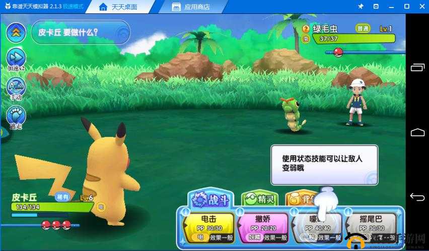 口袋妖怪日月，揭秘全新捕捉策略，助你轻松获取稀有神兽的奇妙之旅