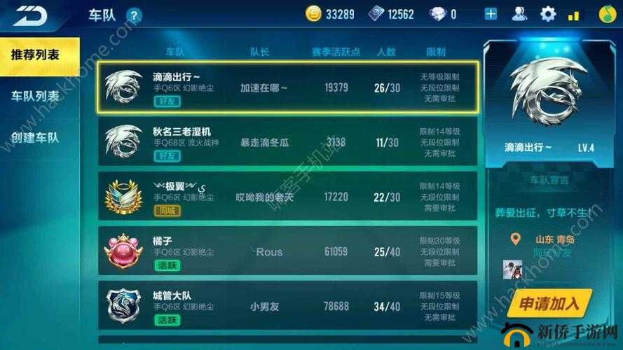 QQ飞车手游经验怎么快速获得?快速升级方法解析