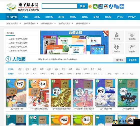 www.gaotu.cn :提供全面优质学习资源的平台