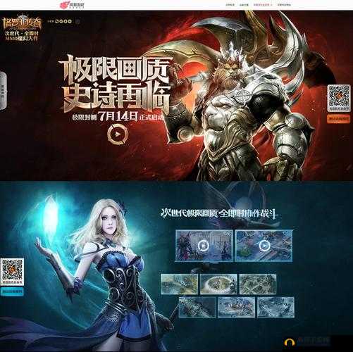 格罗亚传奇7月12日删档封测,精彩活动大揭秘,不容错过!