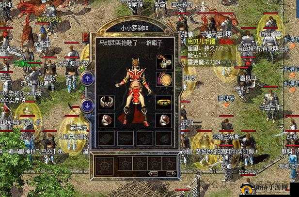 无敌OL新服活动盛大开启,探索传奇之旅的无限可能