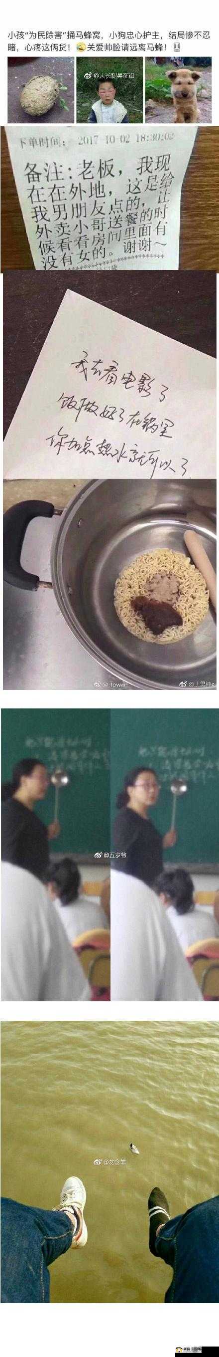 你是否曾被外卖员cao到爽？看这里，让你笑到飙泪
