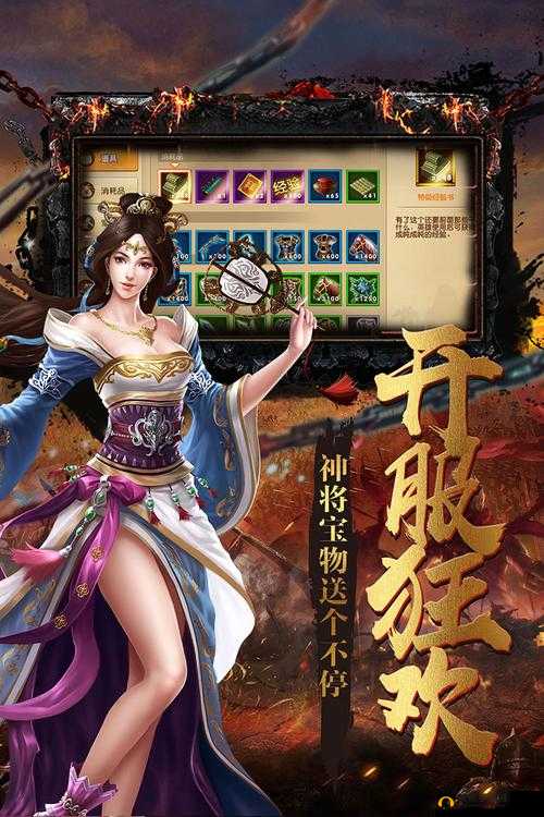 薄利多销无往不利,大战国手游云游商人功能详解