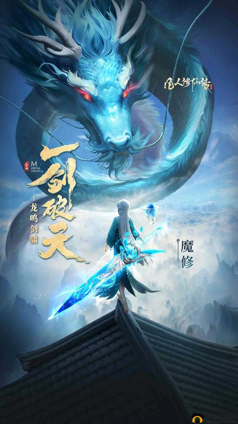 凡人修仙传7月10日11时新服新区活动开启,资源管理的艺术