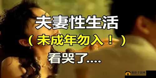 成年人性生交大片免费资源尽情畅享