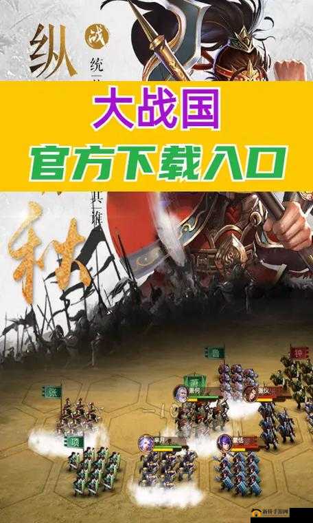 大战国手游批阅奏章玩法深度解析，资源管理的艺术