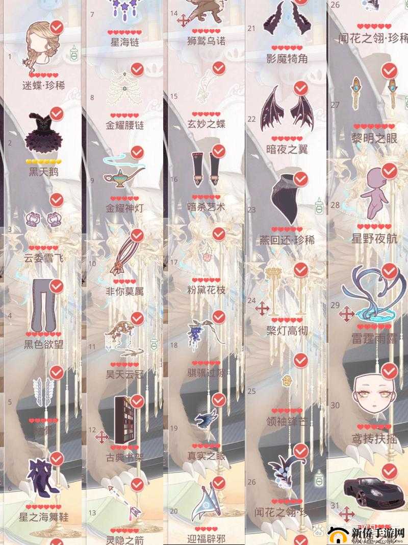 奇迹暖暖第10章支线攻略3，资源管理、高效利用与最大化价值
