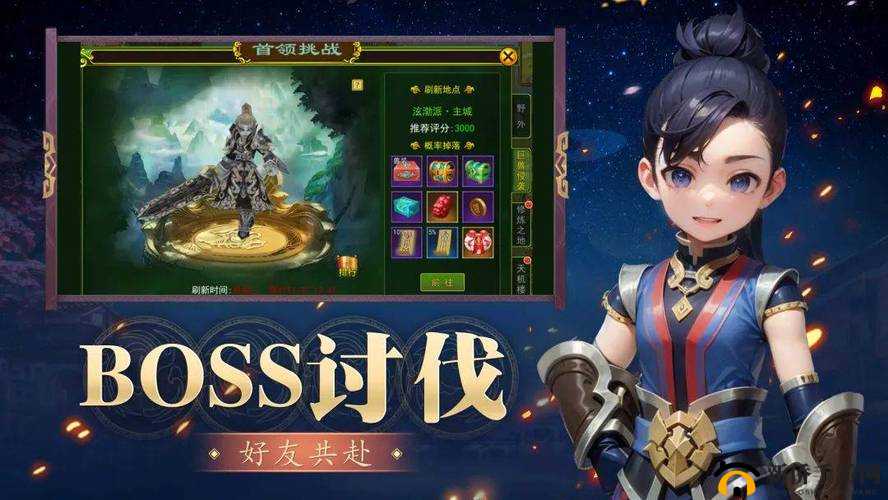 梦想江湖,神兵进阶的辉煌之旅