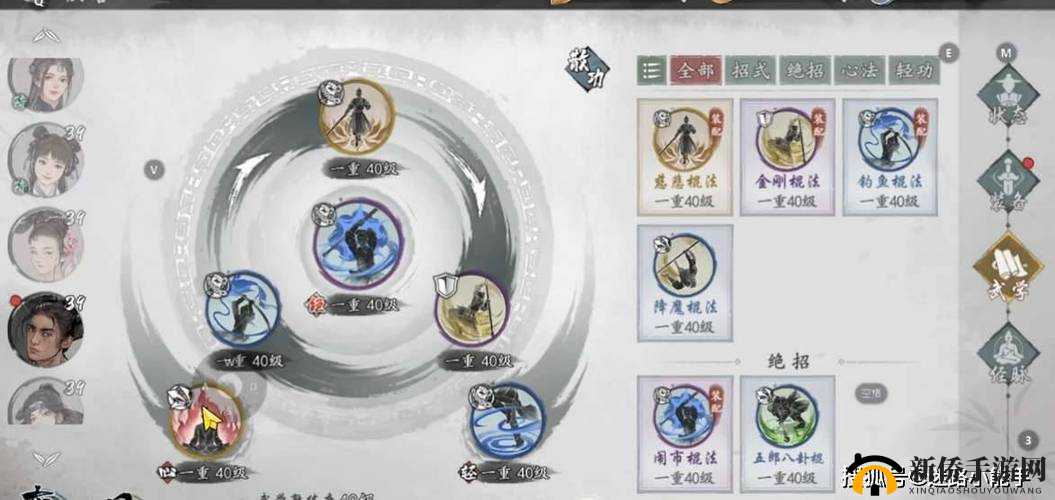 武林豪侠传,独孤九式搭配策略与招式解析