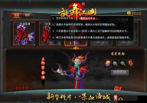 武林豪侠传闭关修炼玩法内容全揭秘