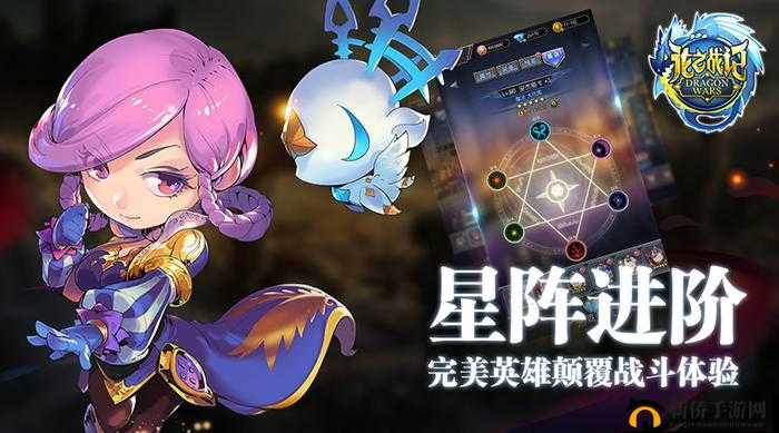 龙之战记手游可爱萌物型英雄大盘点在资源管理中的重要性及策略