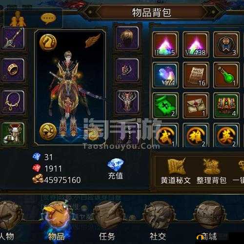 齐天战神手游超自由装备系统,搭配切换轻松搞定