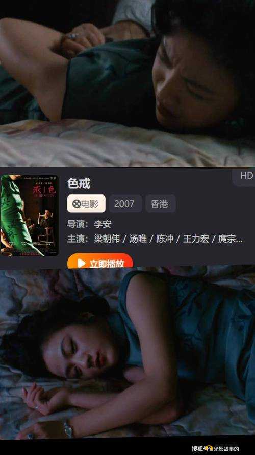 国产动作爱情电影国家一级黄 片