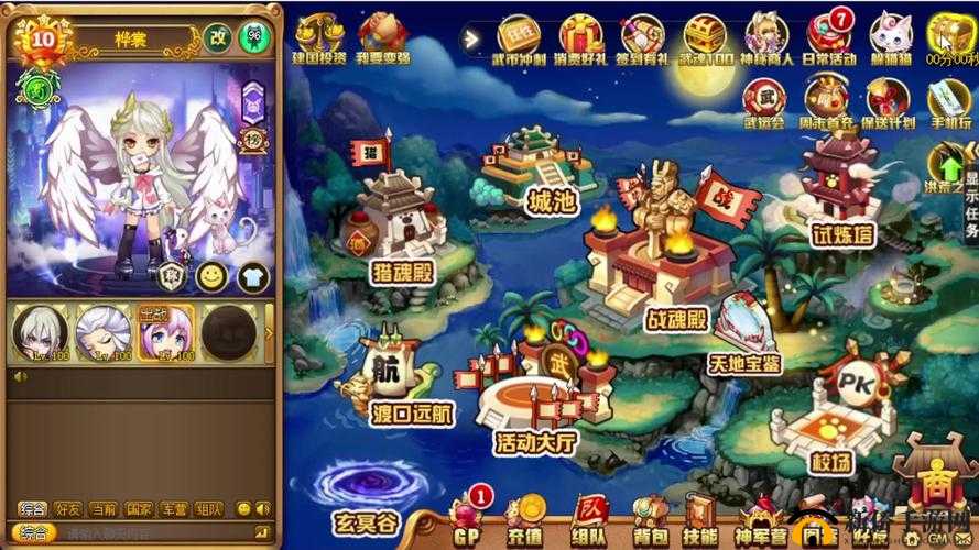 一剑屠龙手游,探索神魔世界的奇幻之旅