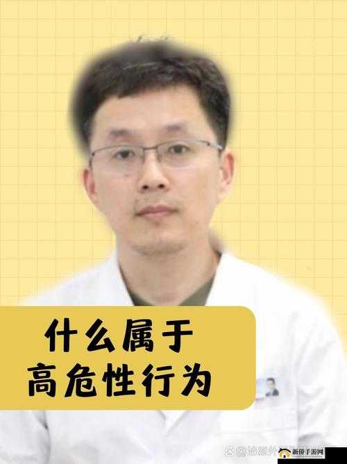 推特高危风险安装入口:安全风险与应对策略
