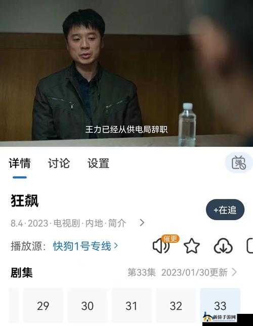最好看的2018 中文免费看:海量精彩影视资源等你来发现