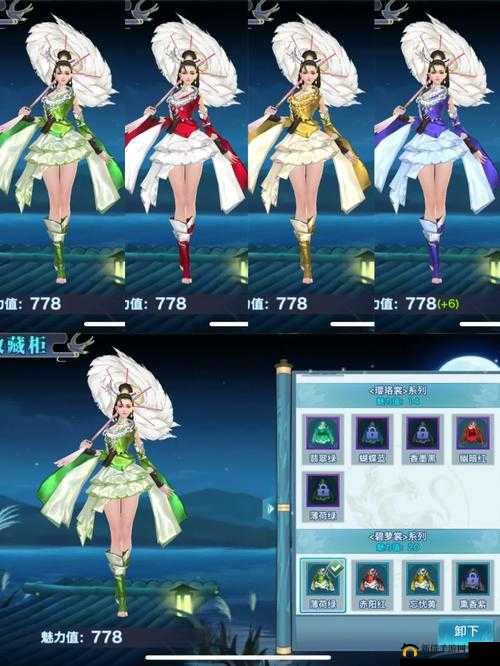 剑侠情缘手游门派竞技武林荣耀分析