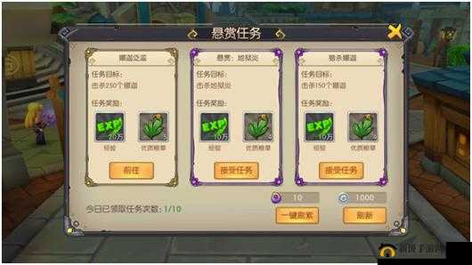 我叫MT世界最值得做的六大任务推荐