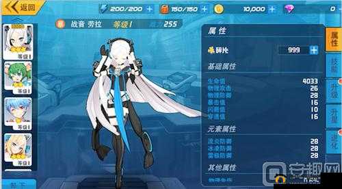 元气战姬学院人气歌姬战音lorra实力加盟