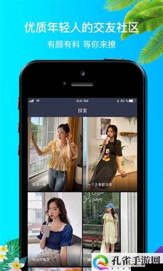 9.1 短视频极速版下载:超多精彩内容等你发现