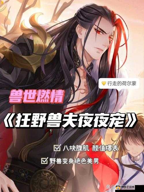 乡村绝色狂医第 225 章人物介绍:全面解读各角色