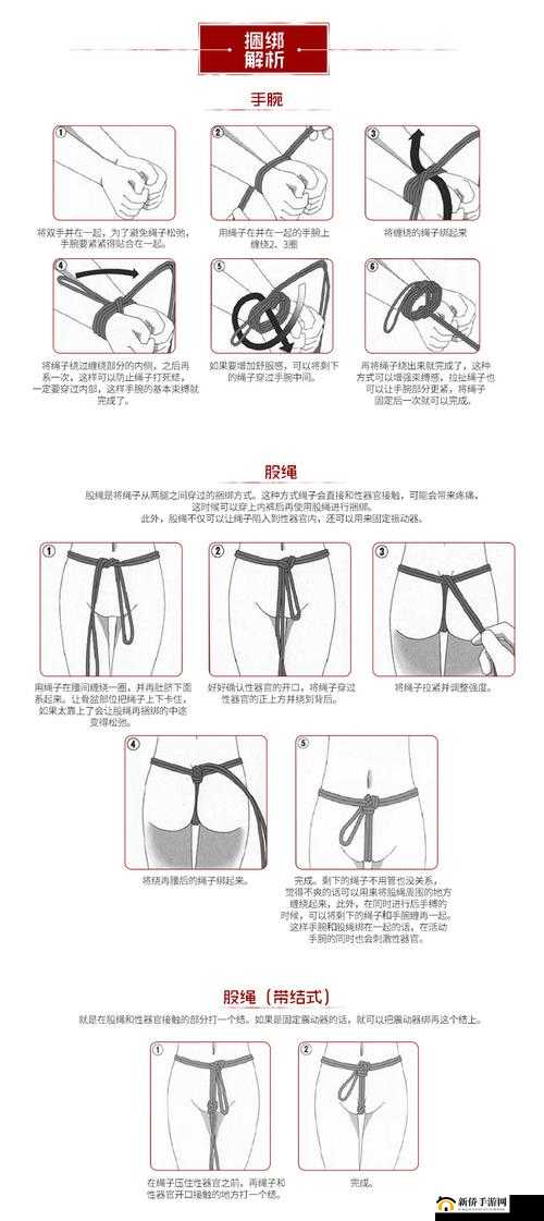 打屁股到湿惩罚调教 SM 作文:探索性与羞耻心的交织