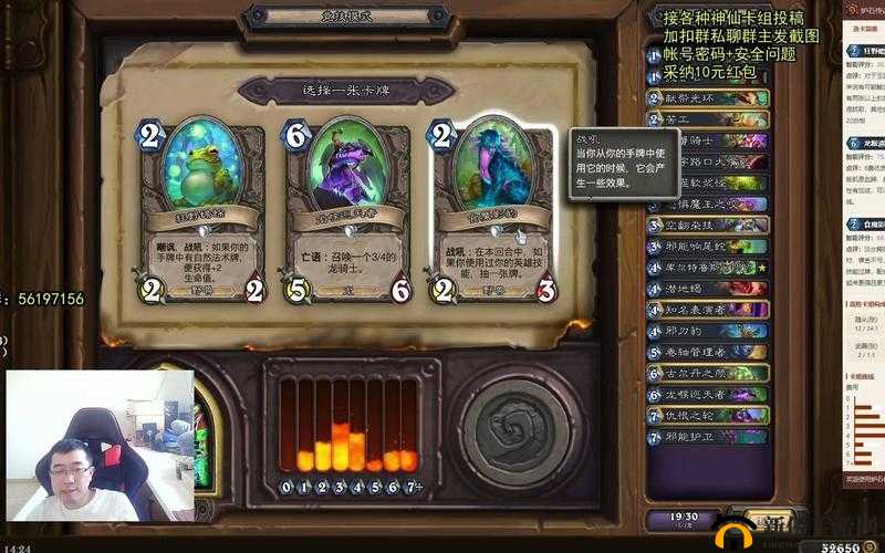 炉石传说墨泽竞技场12胜攻略，巨剑斩飚车骑中资源管理的重要性及实战策略