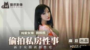 周妍希全套芜套内谢相关内容详细解读