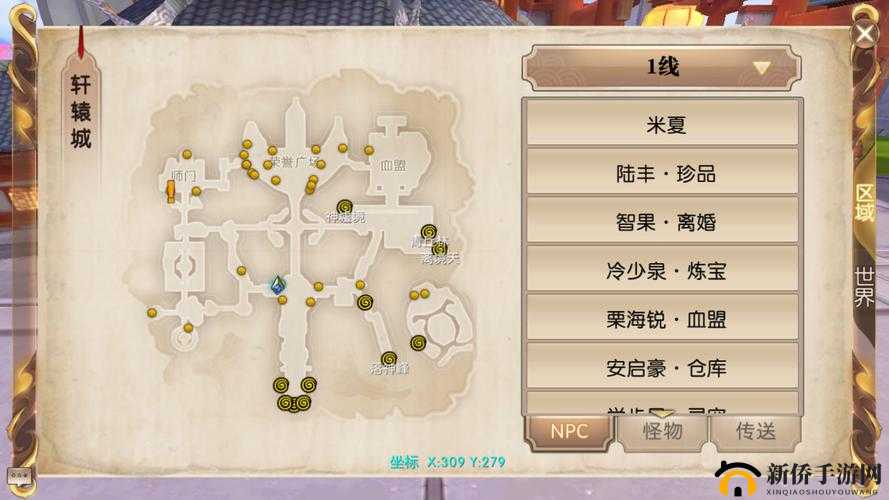 轩辕传奇手游封魔阵全面解析，智勇双全策略助你征服强大魔阵