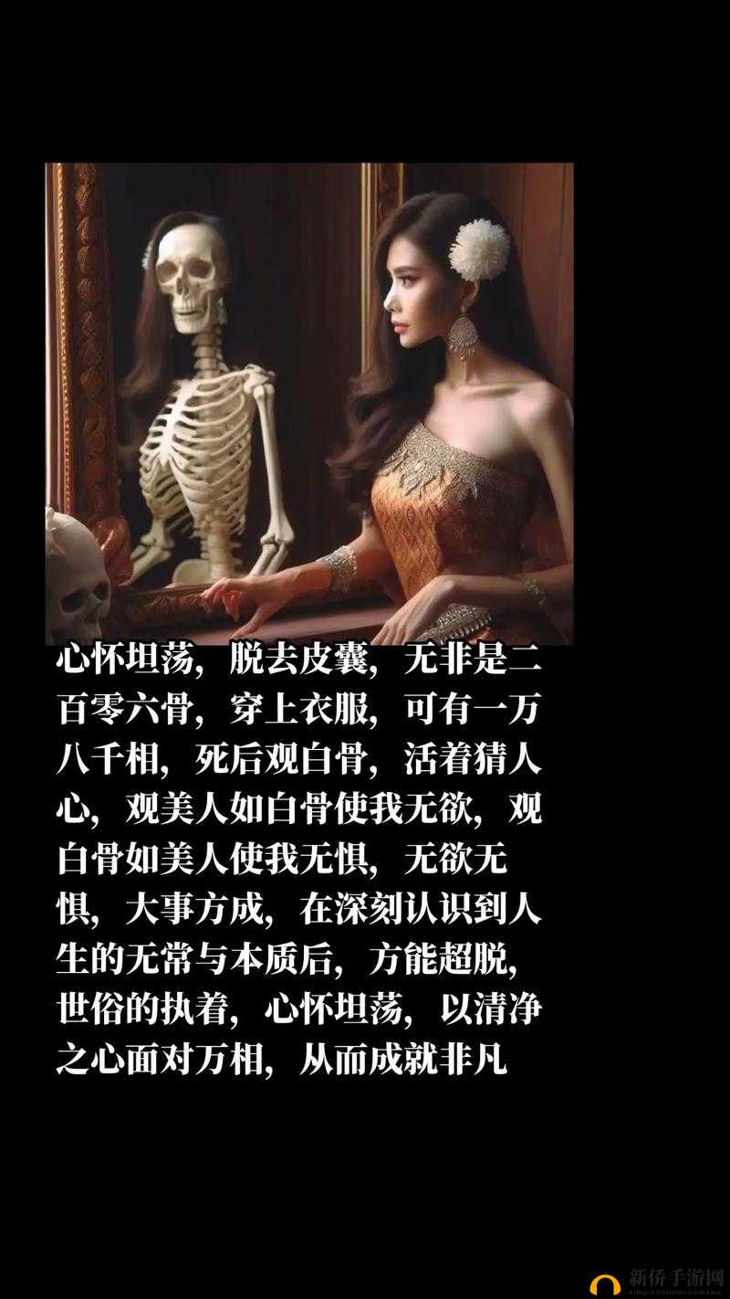 骨欲古言骨科下星辰鲸落的凄美爱恋故事