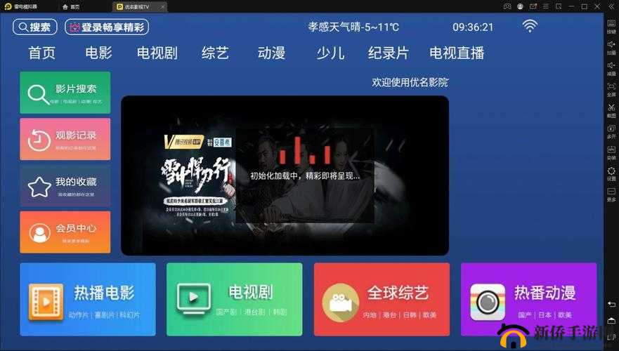 80s 在线观看:经典影视随时畅享