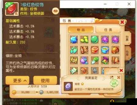 梦幻西游手游酷果精华获取技巧全解析